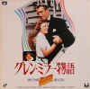 glenn_miller.jpg (124101 バイト)