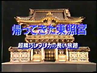 You tubeでご覧ください