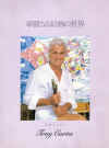 tony_curtis00.jpg (99742 oCg)